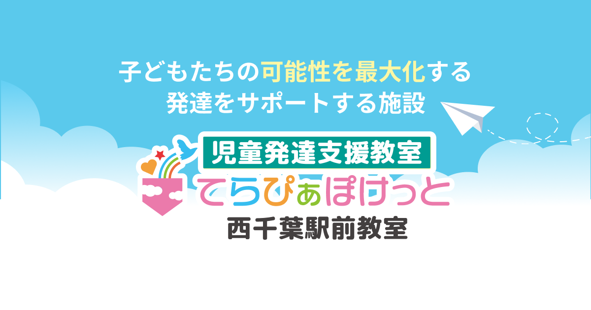 こぱんはうすさくら